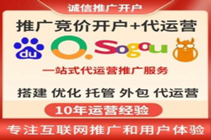 如何通过SEM提升广告效果——以某企业为例